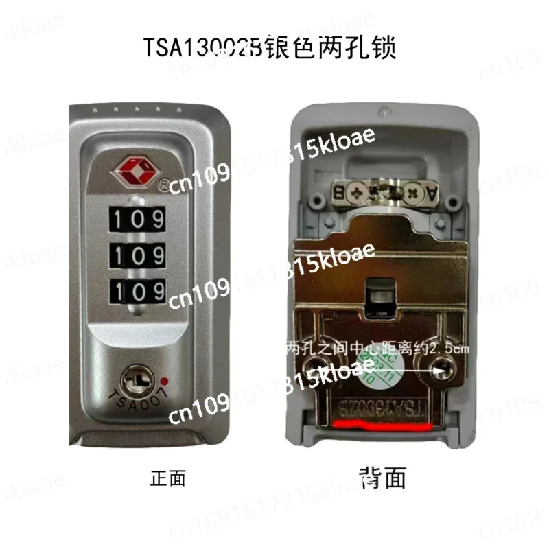 TSA13002 수하물 잠금 장치 교체 액세서리 TSA007 수하물 잠금 장치 YIF 알루미늄 프레임 잠금 장치