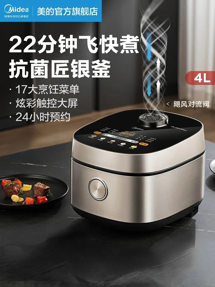 midea electric rice cooker household intelligent electric rice cooker micro pressure congee steaming rice cooker large capacity Midea Rice Cooker Household 4L Smart Large-capacity Multi-function Rice Cooker Cake Steam Fast Rice Cooker 220V Electric Cooker