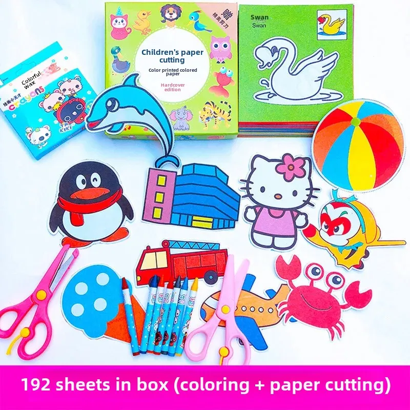 Children's Paper Cutting Gift Box Handmade Early Education Toys Baby Intelligence Enhancement Preschool Gifts Craft Materials