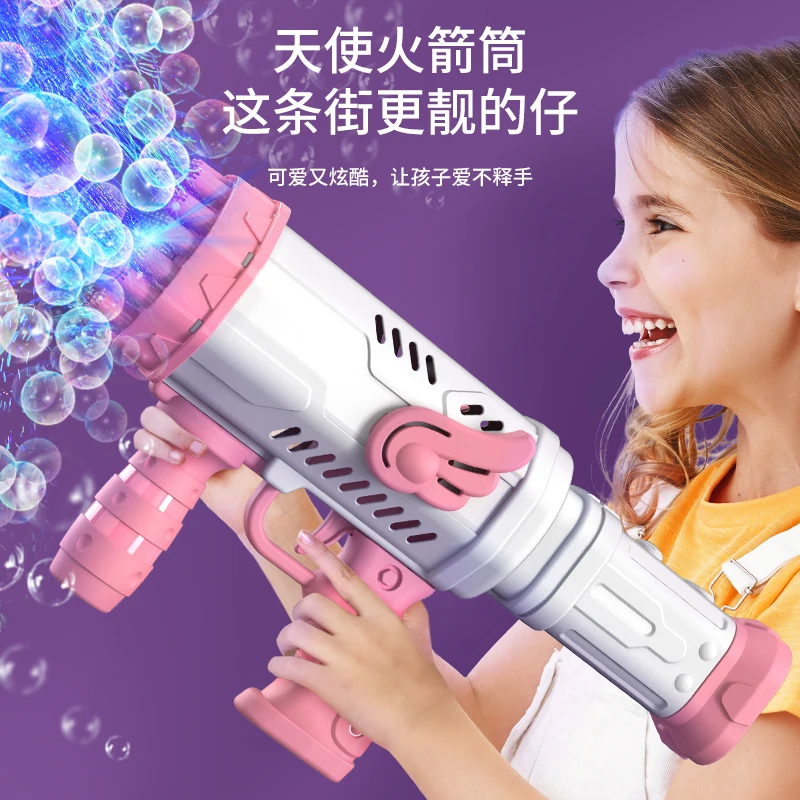 자동 비눗방울 기계, 32 홀 버블건 로켓, 어린이 전기 장난감, 버블 건, 야외 파티, 결혼식, 휴일 선물 