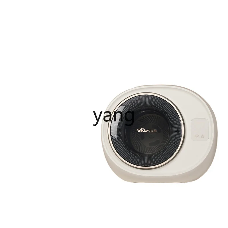 L'm'm Automatic Household Roller Mini Dryer Sterilization Disinfection Mite Removal UV Quick-Drying