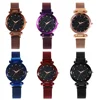 Luxury Magnetic Starry Sky Watch for Women Crystal Analog Quartz Wristwatches Ladies  For Gift Clock 5