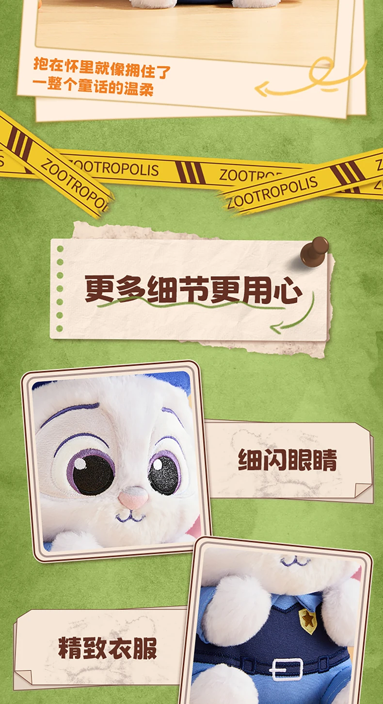 S4ca9f64ded69497c93a8a629191ad34eW - Zootopia Merch