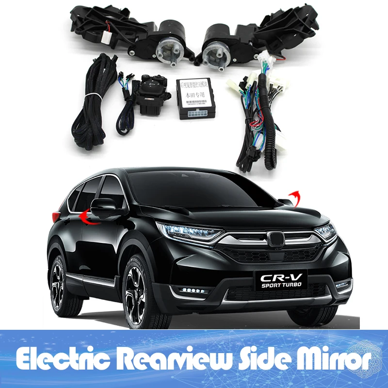 

Складная система для бокового зеркала заднего вида Honda CRV 2017-2023