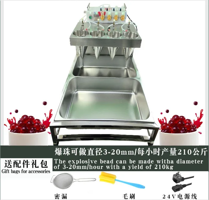 Whole-price Tea Equipment Bursting Juicy Ball Bubble Making Machine bubble tea blastin ball popping machine for tea Jelly Ball
