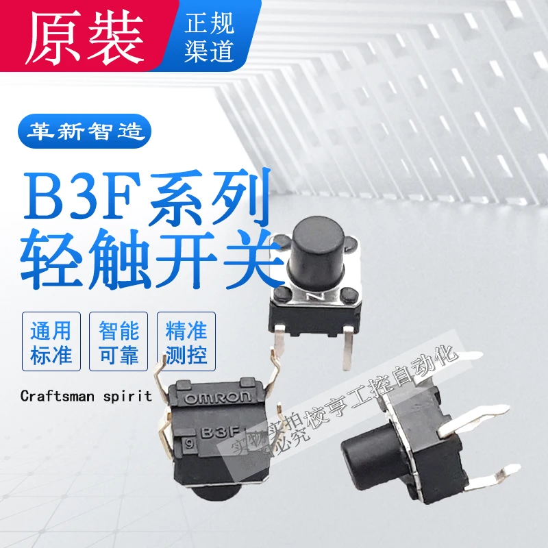 B3F-1060 B3F-1062 Muslimgenuine Japanese Omron Small Touch Switch Button, 4 Pin Normalmente Aperti