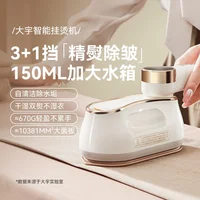 220V Easy-to-Use Home Iron with Large Water Tank and Portable Design 1