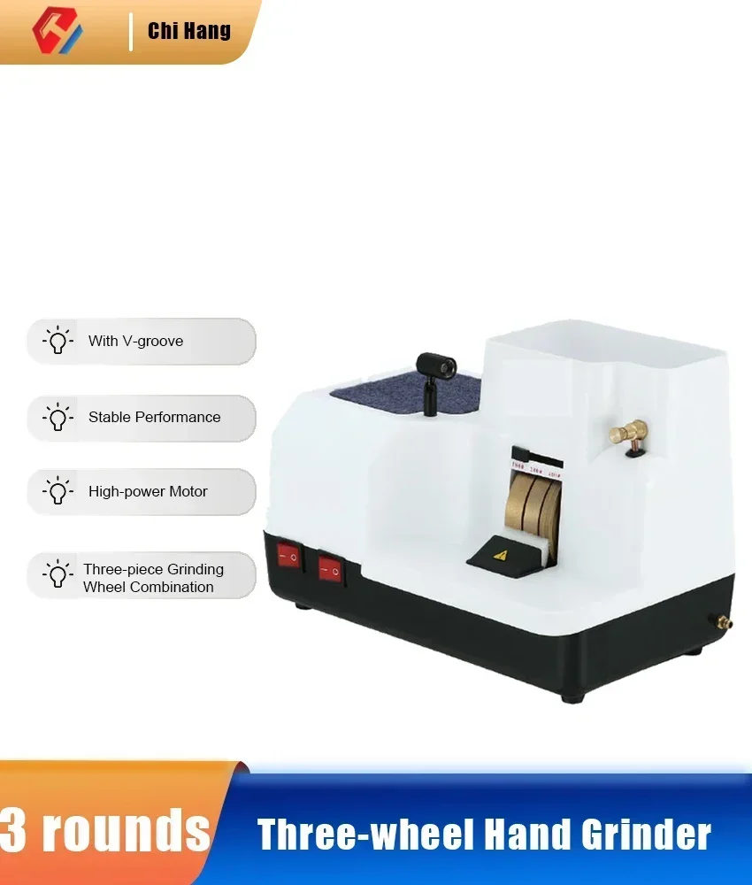 Hand Grinder Three-wheeled Edger Lens Edger Machine with Light Glasses Processing Equipment