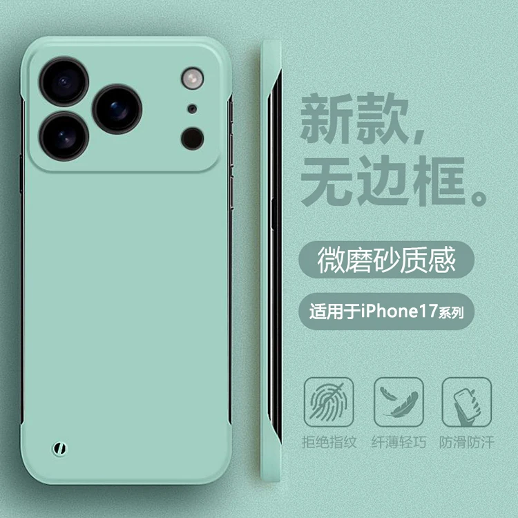 Slim Frameless Matte Shockproof Phone Case - Hard PC Bumper Shell