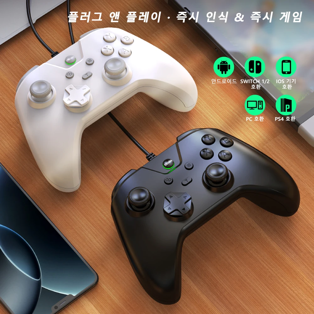G4 유선 게임 컨트롤러 (스위치 2 및 스위치 PC 게임패드용) 1000Hz 폴링 레이트, 듀얼 진동 기능 탑재 (PS4, 스팀, 안드로이드 호환)
