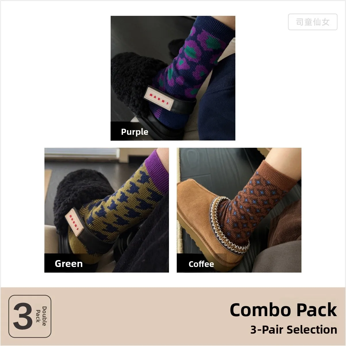 [3 pairs] choose 3 pairs of your own