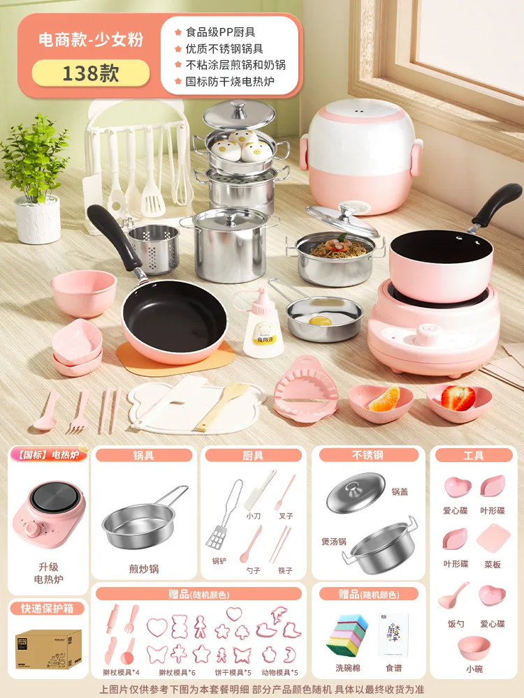 Mini kitchen real cooking full set of cooking girls small kitchenware suit children baby educational play house toys