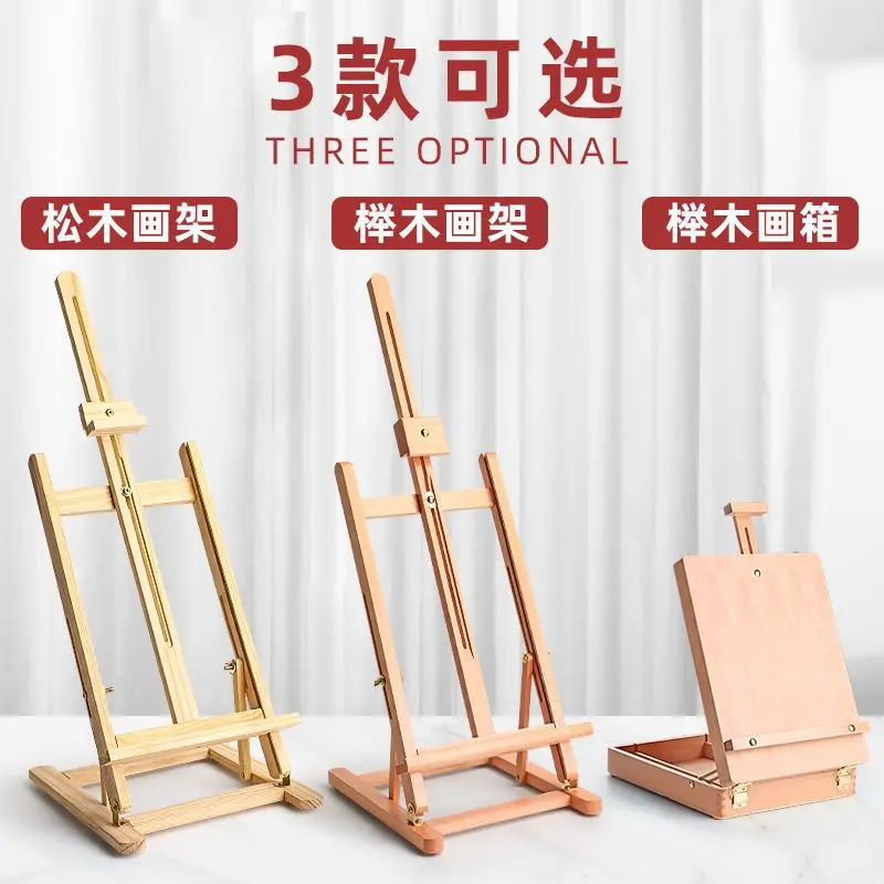 

Children'S Easel, Desktop, Small Desktop, Art Student Art Board, 4-Open Bracket, Foldable, Portable, Beginner Consignment Sales