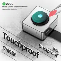 استيكر حماية الكاميرا 2UUL DA31 (500 قطعة) – وداعاً للغبار والبصمات أثناء الصيانة 3