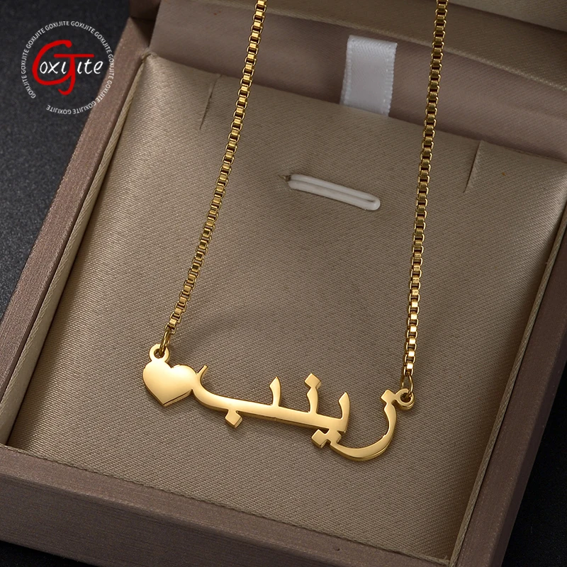 Goxijite Trendy Women's Name Necklace Stainless Steel Custom Arabic Heart Nameplate Box Chain Choker Necklaces Customize Gift