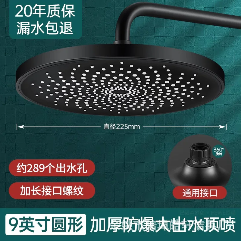 Shower Overhead Spray Large Shower Head Powerful Pressurized Water Bathroom Rain Pressurized Single Head Shower Head Bath 5