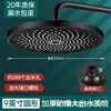 Shower Overhead Spray Large Shower Head Powerful Pressurized Water Bathroom Rain Pressurized Single Head Shower Head Bath 5