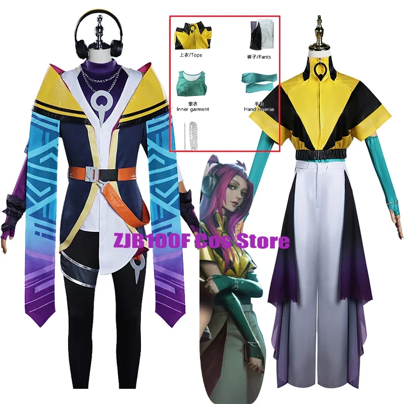 

Aphelios Cosplay Anime LOL Heartsteel Alune Cosplay Costume Uniform Game LOL Brother and Sister Outfit Party Role Play for Women