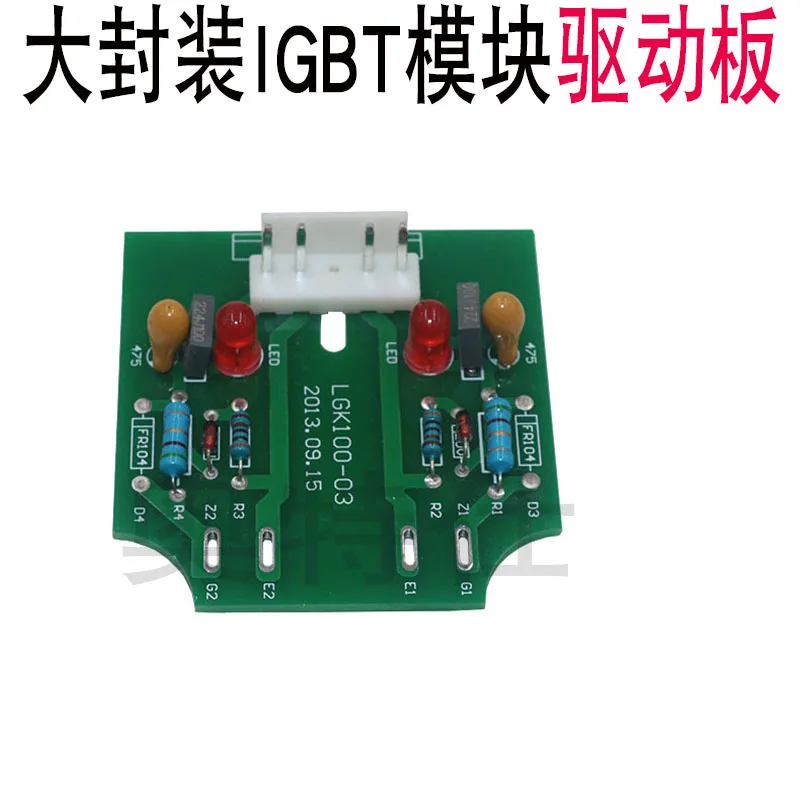 Igbt Inverter Welding Machine Circuit Board Igbt Driver Module Small Board Igbt Module Trigger