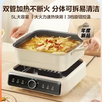 220V  Electric Hot Pot Cooker Split-style Multi-functional Steaming Pot with Noodle Cooking Small Electric Pot 1