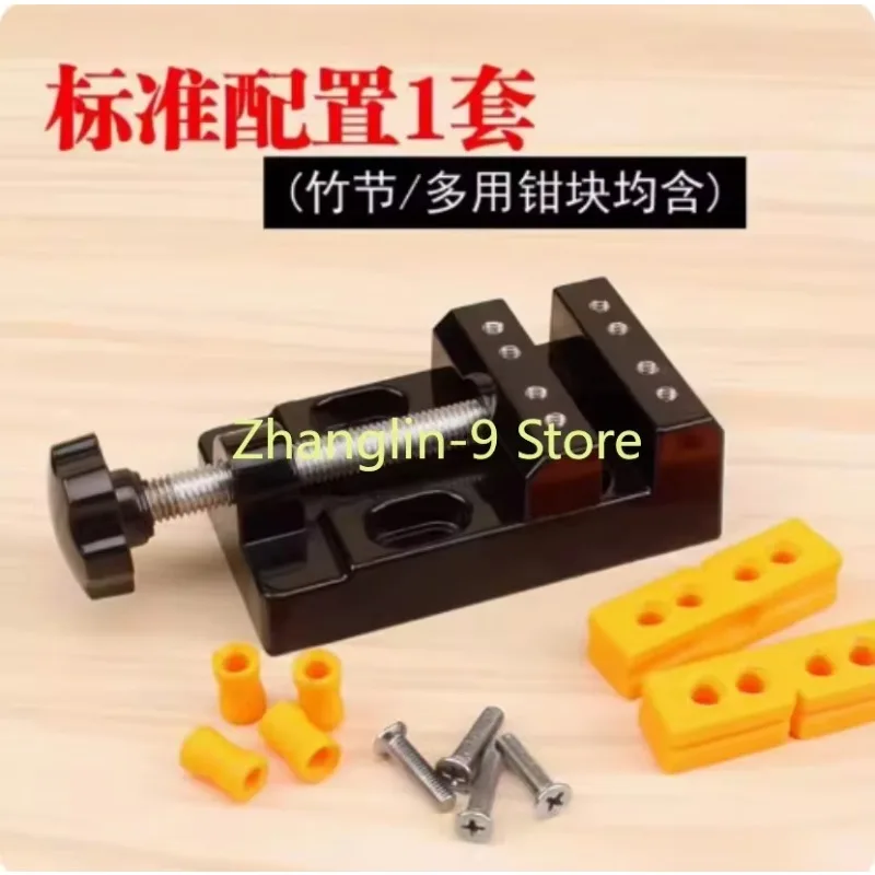 DIY Sculpture Craft Carving Tool Universal Jaw Bench Clamp Mini Drill Press Table Vise Fixing Small Parts Jewelry Watch Tool