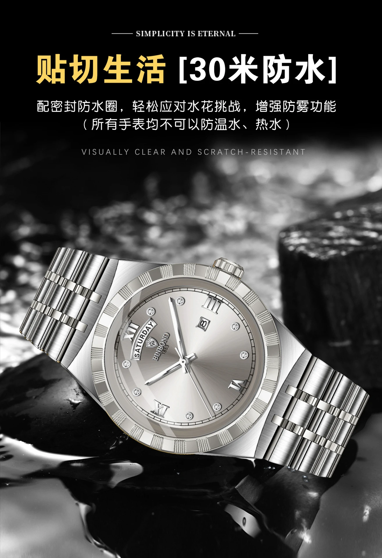 BINBOND 9356 Men's Watch description image 10