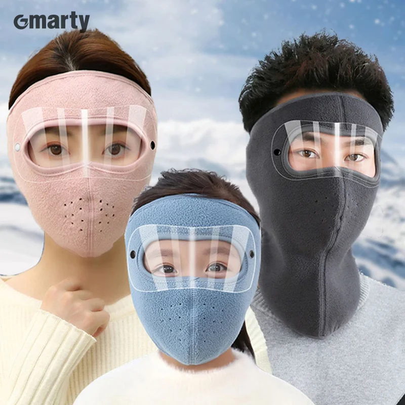 방풍 방진 풀 페이스 마스크, 사이클링 스키 통기성 마스크, 아이 쉴드, 안개 방지 고글 후드 커버, 겨울 따뜻한 캡