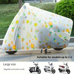 Durable UV - Resistant Bike Rain and Sun Cover for Outdoor and Indoor Use (Large)