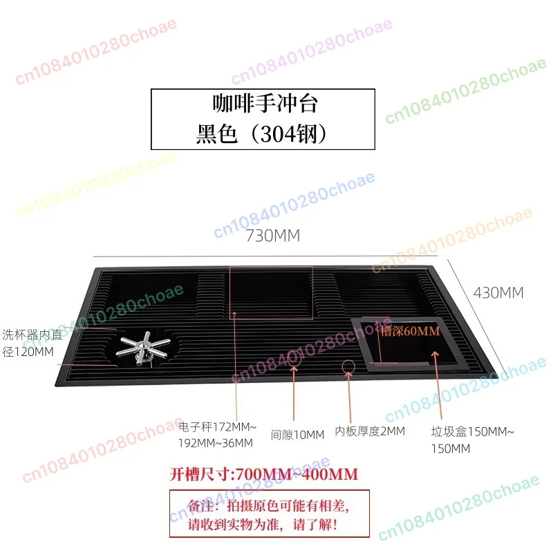Stainless Steel Hand Flushing Table Embedded in Filter Sink Coffee Utensils Tea