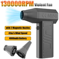 130000RPM Electric Air Blower with 2 Magnetic Nozzles 41m/s Powerful Air Duster Handheld Turbo Jet Fan Car Dryer Brushless Motor 1