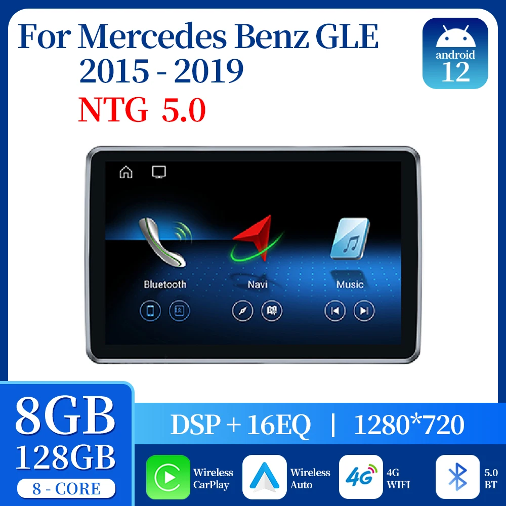 

Для Mercedes Benz GLE Class 2015 2016 2017 - 2019 NTG 5,0 Android 12 Беспроводная Автомобильная Мультимедийная навигация GPS SWC DSP