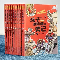 10 Books/Set Children'S Reading Understand Shiji Youth Chinese History Comics Storybook Books For Teenagers