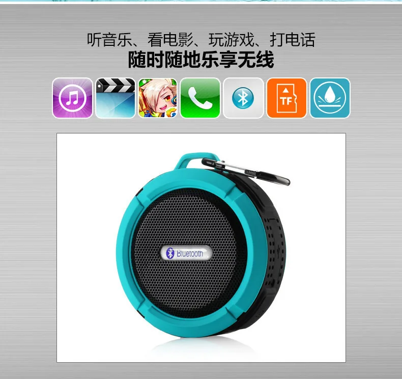 New c6 waterproof Bluetooth outdoor suction cup mini Bluetooth audio mobile phone car subwoofer small speaker customization 3 S4cb1e2054bc34b2ebf4c25970f0380a85