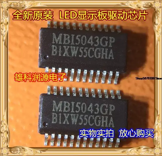 

10pieces MBI5043GP SSOP-24