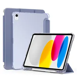 Sleek Smart Case with Pencil Holder for iPad 10th 10.9 inch (Lavender)