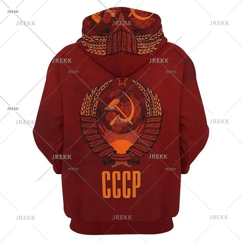 thumbnail image 1 of Venta caliente 2024 Sudadera con capucha CCCP para hombres Nueva moda Sudadera con capucha con estampado 3D de la Unión Soviética Sudadera con capucha con personalidad gráfica Ropa, 1 of 5