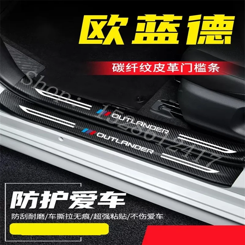 

For Mitsubishi Outlander 2013-2022 Accessories Rear trunk Bumper Protector Sill Scuff Plate Door Sill Welcome pedal Sticker K