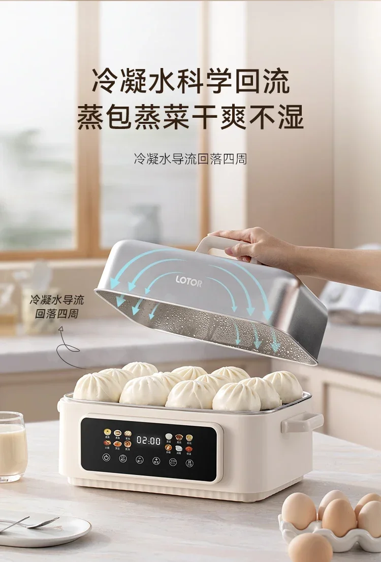 Stainless steel electric steamer household multi-functional three-layer large-capacity steamer cooking integrated pot