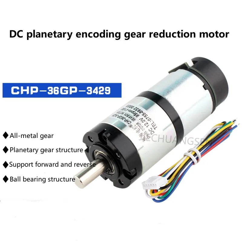 

6V-12V 36GP-3429 DC Gear Motor With Photoelectric Hall Encoder Code Plate Speed Measuring for Two-wheel Self-balancing Car DIY