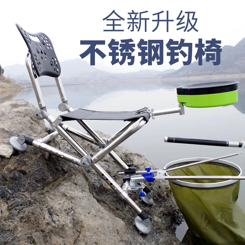 Silla De Playa Plegable All-terrain Fishing Chair Folding Stainless Steel Multi-functional Portable Fishing Chair