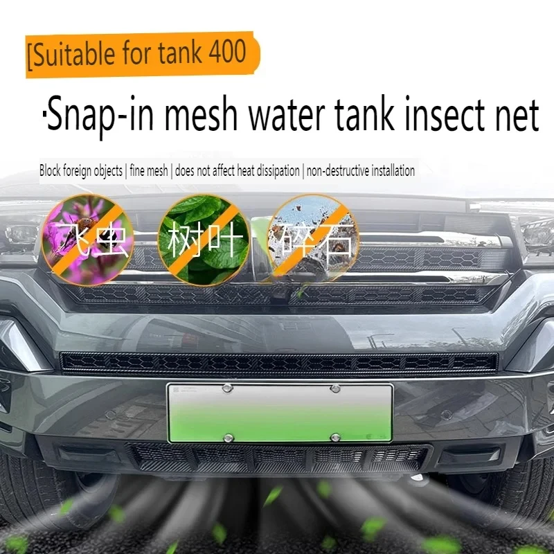 For Great Wall Tank 400 Hi4-T Car Styling New Energy Front Racing Grille Insect Screen Net Protector Decoration