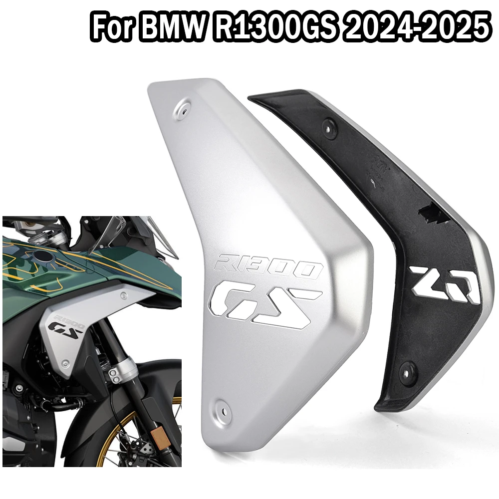 ri様　購入予定 ーフェアリングラジエーター BMW R1300GS R 1300 GS 2024 2025
