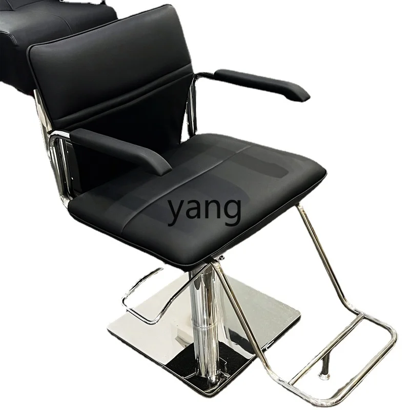 

CX Simple Barber Shop Chair for Hair Salon Lifting Hot Dyeing Seat Fashion Shop Stool