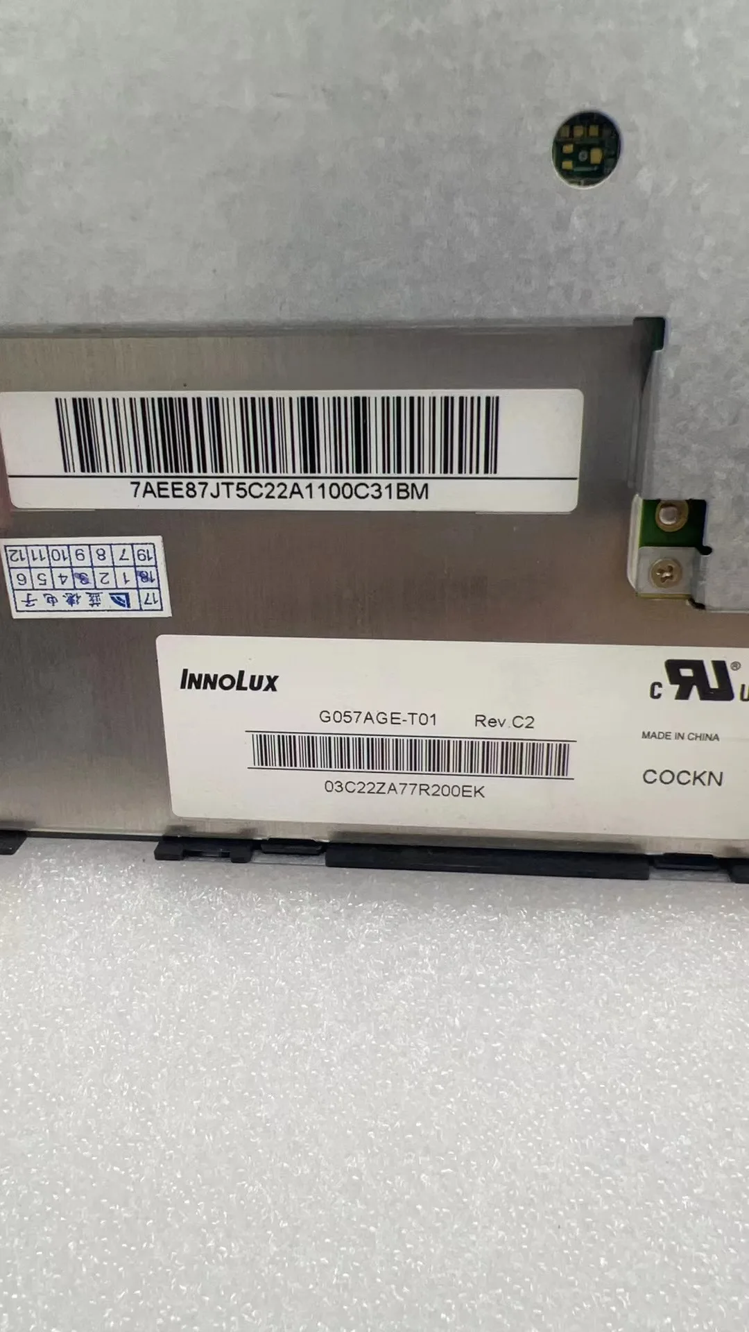 G057AGE-T01  5.7 ġ ÷ ȭ