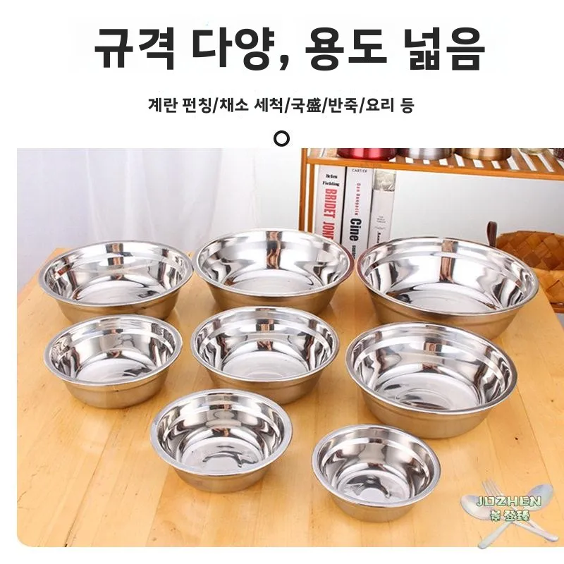 고품질 스테인리스 스틸 깊은 그릇 두꺼운 냄비 마그네토 양면 테두리 수프 그릇 가정용 대야 원형 성인용