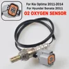 Factory O2 Sensor Lambda Probe Oxygen Sensor 2344448 392102G550 234-4448 39210-2G550 For Hyundai Sonata 2011 Kia Optima 1