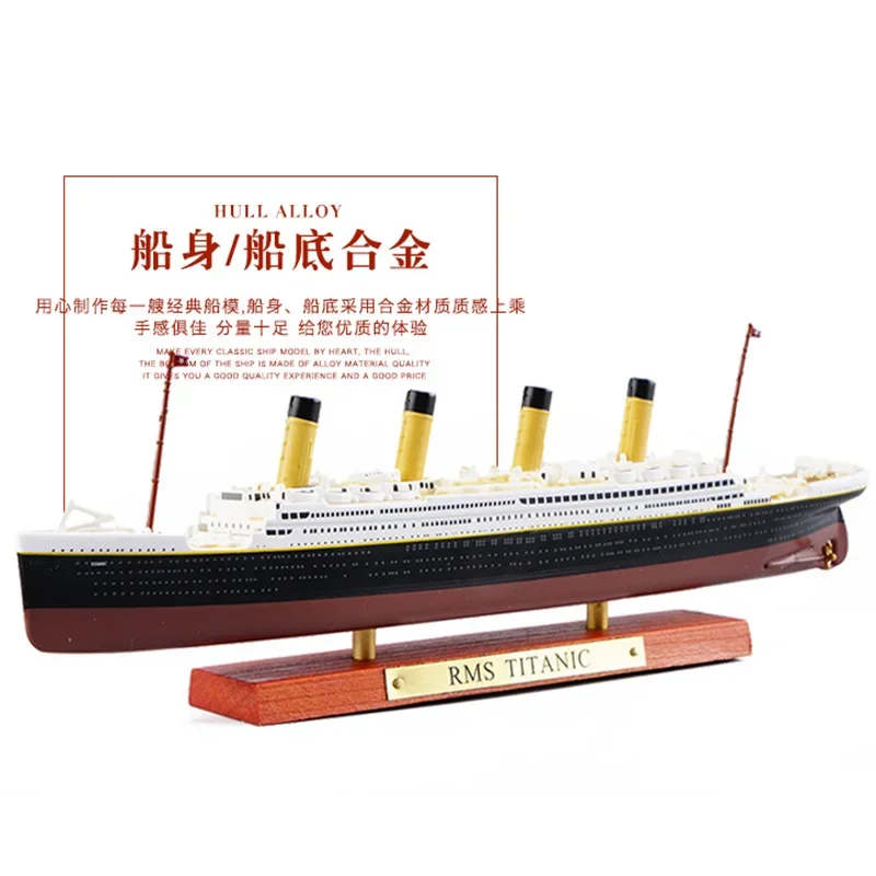 Classics Luxury Cruises Simulation Alloy Ship Model Titanic Ornament Lusitania Normandy HMHS BRITANNIC Steamer 3