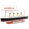 Classics Luxury Cruises Simulation Alloy Ship Model Titanic Ornament Lusitania Normandy HMHS BRITANNIC Steamer 3