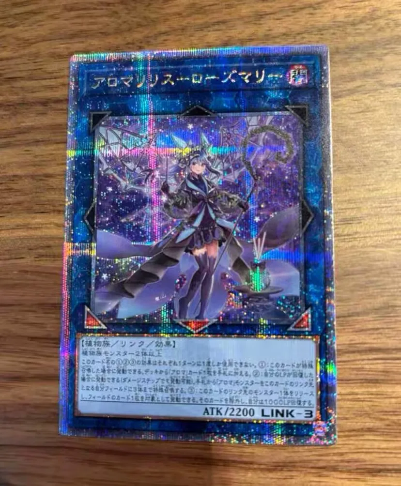 Aromaterapia Rosemary - Quarter Century Secret Phni-Jp050 Phantom Nightmare