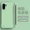 Mint green